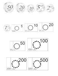les euros images et police librairie interactive billet de 5 maths ce2 coloriage horloge murale en forme cercle