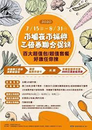 Google has many special features to help you find exactly what you're looking for. èŠ±2ç™¾ä¸­2åƒä¸‰å€åˆ¸é€›å¤œå¸‚è®Š10å€ ä¸‰ç«‹æ–°èžç¶² Line Today