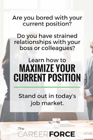 Maximize Your Current Position The Career Force Job Search Tips Job Advice Work Advice