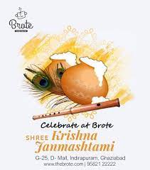 Happy Janmashtami In 2021 Happy Janmashtami Tea Cafe How To Stay Healthy