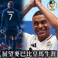 FIFA 兄弟- 👬FC25兄弟谷：https://bit.ly/3AQvHTe 🇭🇰FC25...