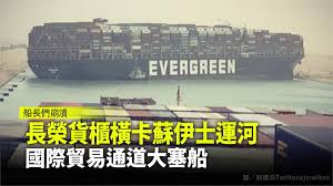 苏伊士运河 definition at chinese.yabla.com, a free online dictionary with english, mandarin chinese, pinyin, strokes & audio. 5ekoivgkz Fzgm
