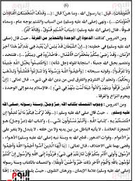 في الغالب جواب كثير من الحجيج لهكذا خطبة. Ø§Ù„Ø¯Ø±ÙˆØ³ Ø§Ù„Ù…Ø³ØªÙØ§Ø¯Ø© Ù…Ù† Ø®Ø·Ø¨Ø© Ø­Ø¬Ø© Ø§Ù„ÙˆØ¯Ø§Ø¹ Ù…ÙˆØ¶ÙˆØ¹ Ø®Ø·Ø¨Ø© Ø§Ù„Ø¬Ù…Ø¹Ø© Ø§Ù„Ù…Ù‚Ø¨Ù„Ø© Ø§Ù„ÙŠÙˆÙ… Ø§Ù„Ø³Ø§Ø¨Ø¹