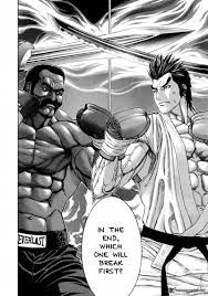 Karate Shoukoushi Kohinata Minoru 270 Page 17 Karate Martial Arts Manga