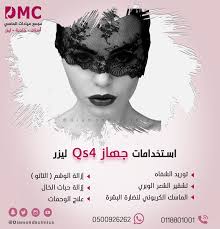 استخدمات جهاز الليزر Qs4 توريد وتفتيح الشفاه تشقير الشعر الوبري الماسك الكربوني لنضارة البشرة ازال Movie Posters Movies Poster