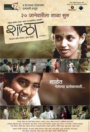 Krabbymovies Com Shala Download Marathi Movie 2011 Full Movies Online Free Free Movies Movies Online