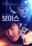 Maybe you would like to learn more about one of these? Signal Korean Drama Mydramalist