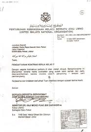 Format surat rasmi perletakan jawatan. Surat Kiriman Rasmi Aduan Kerosakan Lampu Jalan