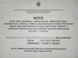 Atrašanās vietu kartē, telefons, darba laiks, atsauksmes. Pen Bahagian Kesihatan Pergigian Kuala Lumpur Putrajaya Facebook
