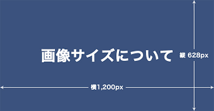 2021年版 今さら聞けないfacebook広告 基礎編 後編 Webディレクターマガジン