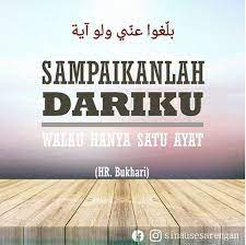 Peneliti lain dari amerika serikat, dr. Islam Itu Indah Sampaikanlah Dariku Walau Satu Ayat