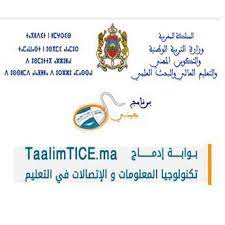 Taalimtice.ma هي منصة رقمية مخصصة للموارد الرقمية للتدريس عن بعد. Taalimtice Photos Facebook