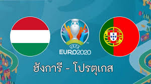 ฮังการี vs โปรตุเกส 15 มิถุนายน 2564 เวลาแข่งขัน : 3nem H5oy7ke M