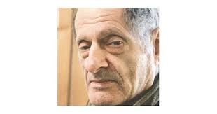 Geoffrey HABERMAN Obituary (2018)