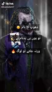 Free fire vs tik tok joker who is best with gameplay must watch #giveaway# mp3 duration 8:08 size 18.62 mb / jkt official 1. Sad Tik Tok Status Video Sad Tik Tok Whatsapp Status Video Video Dailymotion