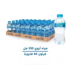 كرتون مياه أروى 330 مل شد 40 قارورة اغراض العائلة