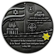 Mossad Operation Finale Challenge-Style Coin - Authentic Original