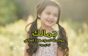 كلام غزل عن الجمال ليدي بيرد