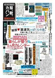 pin by 殷嘉蕾 on 手帐素材 printable stickers kawaii stickers stickers