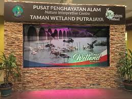 Pusat rekreasi air putrajaya, putrajaya, wilayah persekutuan, malaysia. Our Field Trip To Putrajaya Wetland Erican Puchong Utama Facebook