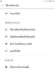 Despite the growing use of plastic over cash, a gopayment survey discovered that more than half of u.s. How Can I Delete My Credit Card Out From Google Play No Funtion To Remove There Have Only Add Google Play Community