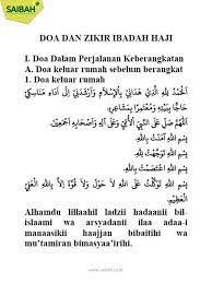 Doa Lengkap Ibadah Haji Dan Umroh Saibah