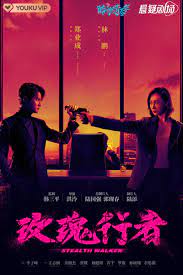 The following kdrama red shoes (2021) episode 22 english sub has been released now. Dramacool Asian Drama Movies And Shows English Sub Full Hd