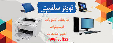 Hp laserjet p2055 printer series also enables high productivity through fast speeds, easy supplies and device manageability. Twins Salfeet Home Facebook