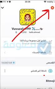 حمام السباحة قديم اكتشاف كيف اخفي نقاط السناب زي المشاهير dsvdedommel com