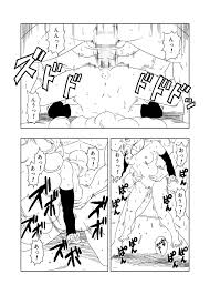 DB X Gohan X Zangya Training Session Hentai Name 6048 | Hot Sex Picture