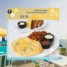 Blue Ocean بلو اوشن Sur Twitter الفطور بداية كل يوم مع فطور بلواوشن المميز وجبة Moo Moo مو مو اومليت مع خليط من ٥ انواع جبنة لمحبي بيض الاومليت مع