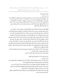13+ faits sur حريم سولتان ١٩١ كوردي! Aatqad Ahl Alsnt Allalkaei By Dhmani Issuu