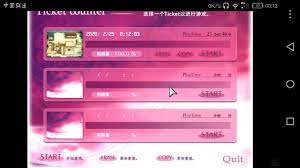 游戏fate/hollow ataraxia 全线100%中文攻略- 哔哩哔哩