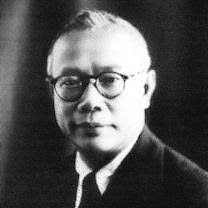 The Dr Wu Lien-Teh Society, Penang