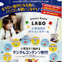 小学生向けパソコン教室 Clever Koala Labo from cleverkoala.club