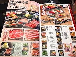 ゆず庵 クーポン割引で安くお得に しゃぶしゃぶ 寿司 食べ放題 スマホでお得 ランチ ディナー料金 予約 Blackhouse
