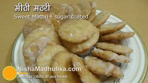 Sweet Mathri Recipe Meethi Mathri Recipe Sugar Coated Mathri Youtube In 2020 Mathri Recipe Sweets Recipes Easy Recipes