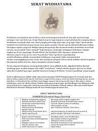 03 nggugu karsane priyangga, nora nganggo peparah lamun angling,lumuh ingaran balilu, uger guru aleman, nanging janma ingkang wus waspadeng semu, sinamun. Serat Wedhatama Pdf