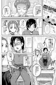 ドラゴンクエストVIII】嫁の色気が強すぎる - 同人誌 - エロ漫画 momon:GA（モモンガッ!!）