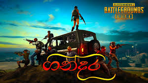 Press the download button to download the ff pc game to the emulator. How To Download And Install Free Fire Game In Pc Youtube