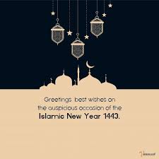 The islamic calendar is also called with many names which are the muslim calendar, hijiri calendar 1441, lunar calendar, and arabic calendar which follows the moon. Snobocinkqnjfm