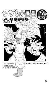 Maybe you would like to learn more about one of these? Dragon Ball After Doujinshi Chapter 2 By Young Jijii Part 1 Dragonballz Amino