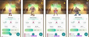 Grâce à ces jambes à ressort, il terrasse ses ennemis en les rouant de coups de pied. Pokemon Go Rabauz Entwickeln So Wisst Ihr Ob Es Kicklee Nockchan Oder Kapoera Wird