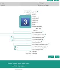 یک نماینده مجلس می‌گوید رقم واقعی بیش از این‌ است. ÙØ§Ø±Ø³ Ø¯Ø± ØªÙˆÛŒÛŒØªØ± Ø¬Ø¯ÙŠØ¯ ÙØ§Ø±Ø³ Ø®Ø·ÙˆØ§Øª Ø·Ù„Ø¨ ØªØ­Ø¯ÙŠØ« Ù…Ø¤Ù‡Ù„ ÙÙŠ Ù†Ø¸Ø§Ù… ÙØ§Ø±Ø³ ÙˆØ°Ù„Ùƒ Ù…Ù† Ø®Ù„Ø§Ù„ Ø§Ù„Ø®Ø¯Ù…Ø© Ø§Ù„Ø°Ø§ØªÙŠØ© Ù„Ù„Ù…ÙˆØ¸Ù ØµÙ„Ø§Ø­ÙŠØ© Ø¨ÙŠØ§Ù†Ø§ØªÙŠ ÙˆÙÙ‚ Ø§Ù„Ø¢ØªÙŠ 1 Ø·Ù„Ø¨ ØªØ­Ø¯ÙŠØ« Ù…Ø¤Ù‡Ù„ 2 Ø¥Ø¶Ø§ÙÙ‡ 3 Ø§Ø³ØªÙƒÙ…Ø§Ù„