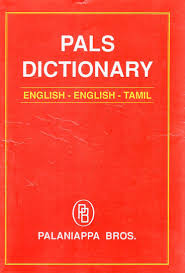 English language has functioned in india for two hundred years. Pals Dictionary English English Tamil