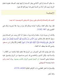 سلطان بن عبدالكريم بن خالد التريباني On Twitter ربنا لا تؤاخذنا بما فعل السفهاء منا هييه الترفيه