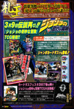 Check spelling or type a new query. Category Images Of Caesar Anthonio Zeppeli Jojo S Bizarre Encyclopedia Jojo Wiki