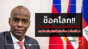 With 189 member countries, staff from more than 170 countries, and offices in over 130 locations, the world bank group is a unique global partnership: à¸Š à¸­à¸„à¹‚à¸¥à¸ à¸›à¸˜à¸™ à¹€à¸®à¸• à¸– à¸à¸¥à¸­à¸šà¸ª à¸‡à¸«à¸²à¸£à¹ƒà¸™à¸š à¸²à¸™ à¸•à¸£ à¸§ à¸ªà¸²à¸¡ à¸à¸¡ à¸­à¸› à¸™à¸£ à¸šà¸ˆ à¸²à¸‡ 4 à¸ˆ à¸šà¹€à¸› à¸™ 2