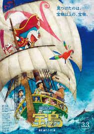 映画ナタリー on twitter doraemon treasure island treasure island movie