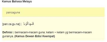 Kamus dewan edisi keempat (ekonomi). Muaqriana Ù…ÙˆØ§Ù‚Ø±ÙŠØ§Ù†Ø§ On Twitter Awalan Petuabm Kosakata Yang Kedua Dan Ketiga Penterjemahan Bahasa Cina Bahasa Melayu Terbitan Itbm Translation Bahasan Teori Penuntun Praktis Menerjemah Tulisan Zuchridin Suryawinata Sugeng